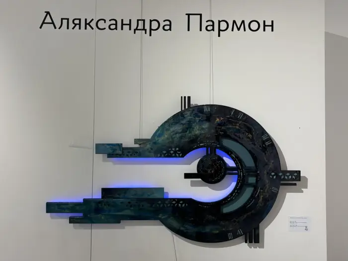 Точка времени дерево, акрил, эпоксидная смола, светодиодная лента